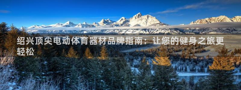 耀世集团是干嘛的企业啊知乎