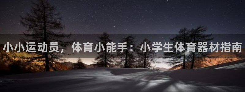 耀世首开什么意思