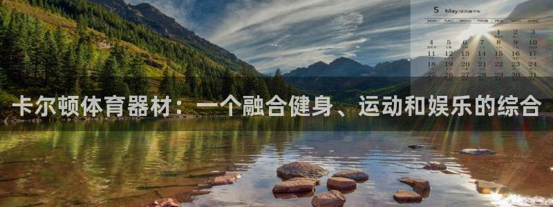 耀世开启什么意思